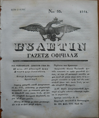 Ziarul Buletin , gazeta oficiala a Principatului Valahiei , nr. 33 , 1841 foto