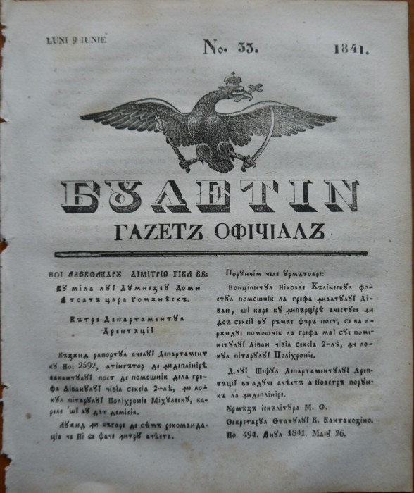 Ziarul Buletin , gazeta oficiala a Principatului Valahiei , nr. 33 , 1841