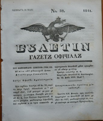 Ziarul Buletin , gazeta oficiala a Principatului Valahiei , nr. 32 , 1841 foto