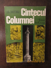 CANTECUL COLUMNEI -ALEXANDRU MITRU foto