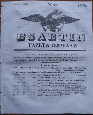Ziarul Buletin , gazeta oficiala a Principatului Valahiei , nr. 47 , 1839 foto