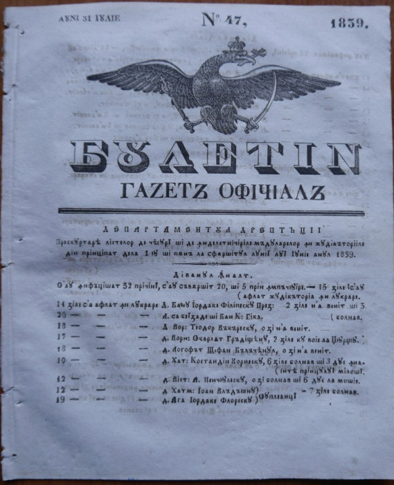 Ziarul Buletin , gazeta oficiala a Principatului Valahiei , nr. 47 , 1839