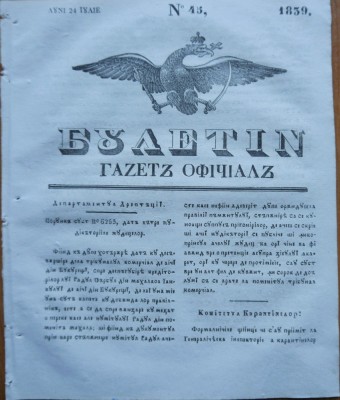 Ziarul Buletin , gazeta oficiala a Principatului Valahiei , nr. 45 , 1839 foto
