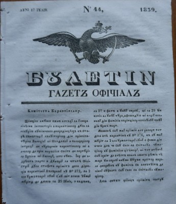Ziarul Buletin , gazeta oficiala a Principatului Valahiei , nr. 44 , 1839 foto