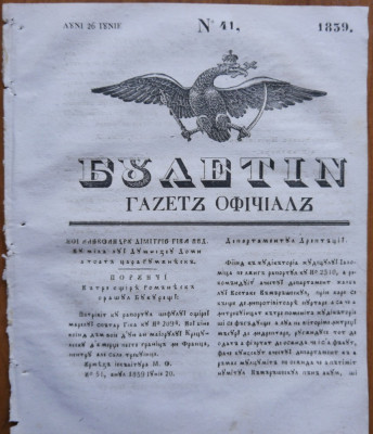 Ziarul Buletin , gazeta oficiala a Principatului Valahiei , nr. 41 , 1839 foto