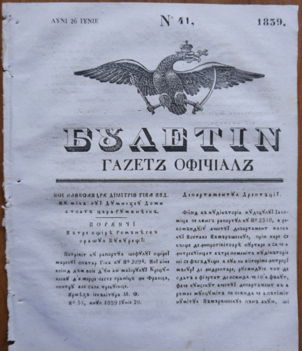 Ziarul Buletin , gazeta oficiala a Principatului Valahiei , nr. 41 , 1839