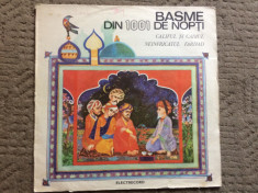 califul si cadiul neinfricatul farhad basme din 1001 de nopti basm disc vinyl lp foto