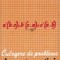 Gh. Țigănilă - Culegere de probleme de matematici ( algebră și trigonometrie )