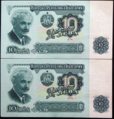 Lot/Set Bancnote 10 Leva- BULGARIA 1974: SERII CONSECUTIVE/NECIRCULATE *cod 414B foto