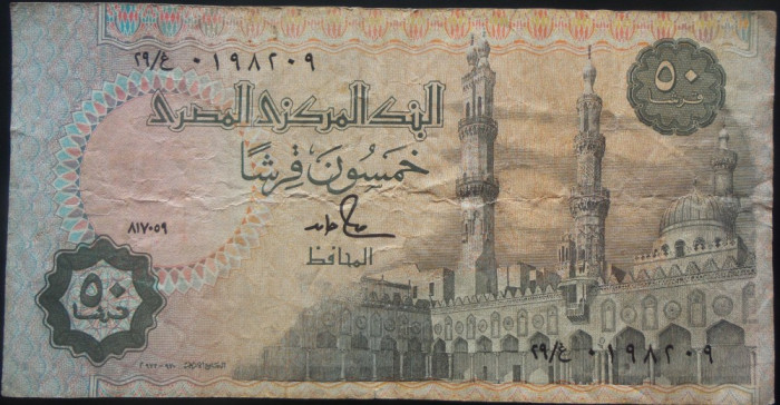 Bancnota 50 PIASTRI / PIASTRES - EGIPT, anul ? cod 442