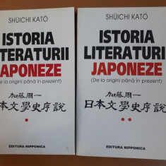 Shuichi Kato, Istoria literaturii japoneze, vol. 1-2 001