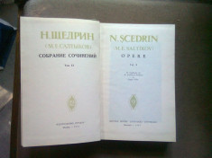 OPERE-N. SCEDRIN VOL.9 foto