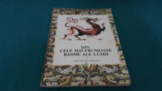 DIN CELE MAI FRUMOASE BASME ALE LUMII / VOL. 2/ ILUSTRA?II VAL MUNTEANU/1991 foto