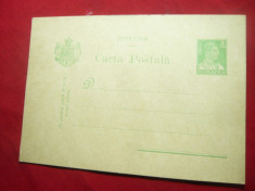 Carte Postala cu 2 lei Carol II marca fixa verde pe hartie crem foto