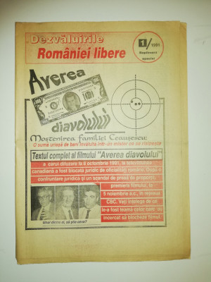 LOT 2 ZIARE / ZIAR VECHI ROMANIA LIBERA -1991- PROIECTUL CONSTITUTIEI,SUPLIMENT foto
