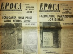 RARE = LOT 2 ZIARE / ZIAR VECHI EPOCA -1991