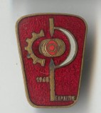 1968 - EXPOZITIE INDUSTRIE ROMANEASCA - Insigna EMAIL