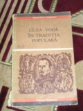 Myh 524 - CUZA VODA IN TRADITIA POPULARA - ED 1970
