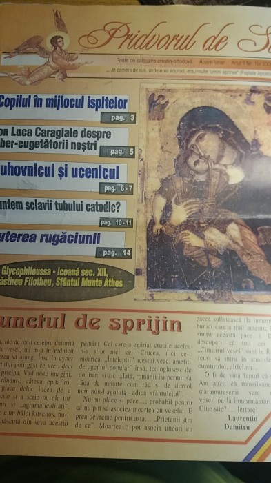 myh 19 - Pridvorul de sus - nr 19/2005 - piesa de colectie