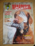 Myh 19 - Revista Vanatorul roman - nr 12/decembrie 2004 - piesa de colectie