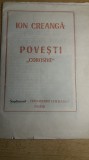 myh 19 - Supliment Convorbiri literare - 1990 - piesa de colectie