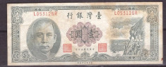Taiwan 1961 - 1 yuan F-VF foto
