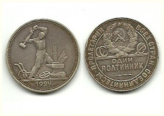 Rusia 50 kopek 1924, argint foto