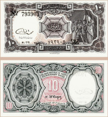 Egipt 1971 - 10 piastres UNC foto