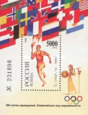 Rusia 1996 - 100th modern olimpic games, colita neuzata foto