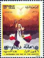 Irak 1996 Ziua martirilor, supratipar, neuzat foto
