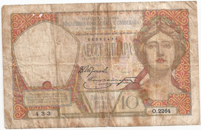 IUGOSLAVIA REGAT SERBIA CROATIA SLOVENIA 10 DINARA 1926 U