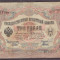 Rusia 1905 - 3 ruble