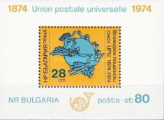 Bulgaria 1974 - UPU, colita neuzata foto