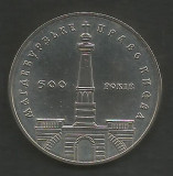 UCRAINA 5 HRIVNE 1999 , 500 YEARS of MAGDEMBURG RIGHTS in KYIV, Europa, Cupru-Nichel