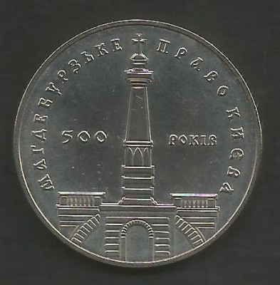 UCRAINA 5 HRIVNE 1999 , 500 YEARS of MAGDEMBURG RIGHTS in KYIV foto