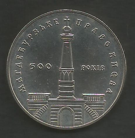 UCRAINA 5 HRIVNE 1999 , 500 YEARS of MAGDEMBURG RIGHTS in KYIV