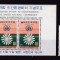 Coreea de Sud 1972 conferinta ONU MI 839 + bl.353 MNH w52