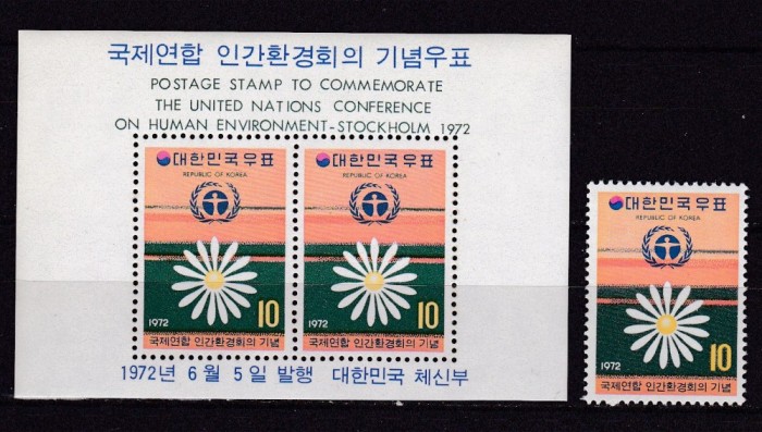 Coreea de Sud 1972 conferinta ONU MI 839 + bl.353 MNH w52