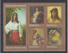 Romii in pictura ,bloc neuzat, MNH, L.P. 2015a, 2014 foto