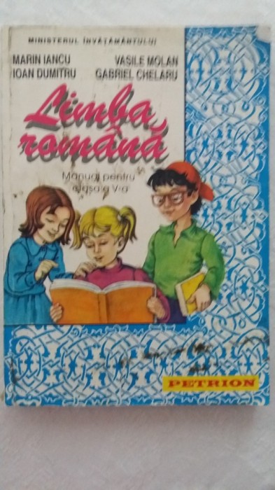 myh 33S - Manual limba romana - clasa 5 - ed 1997 - piesa de colectie
