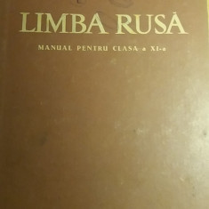 myh 34s - Manual limba rusa - clasa 11 - ed 1965 - Piesa de colectie!