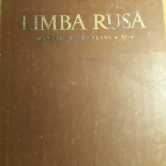 myh 34s - Manual limba rusa - clasa 11 - ed 1964 - Piesa de colectie!