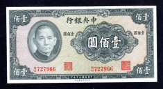 100 yuan China 1941 UNC foto