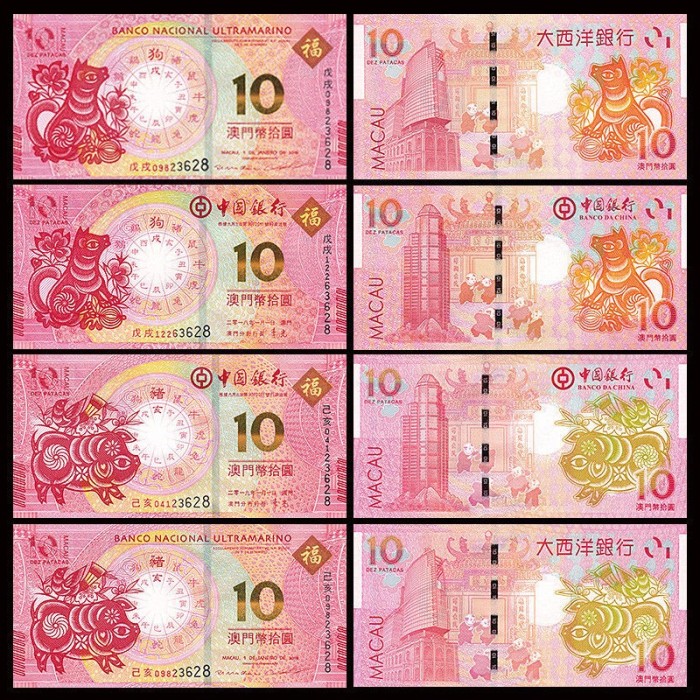 RARR : MACAO - SET 4 x 10 PATACAS 2018 &amp; 2019 , COMM - P NEW - UNC