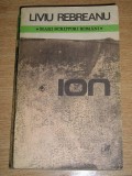 Myh 531f - ION - LIVIU REBREANU - ED 1983