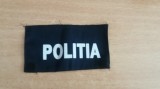 C7 4 - Banderola - Tematica militara - Piesa de colectie