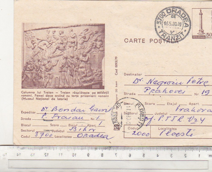 bnk ip Intreg postal carte postala - Columna lui Traian