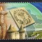 MOLDOVA 2018, Ziua Marcii Postale, Stefan cel Mare, Cap de Bour, MNH