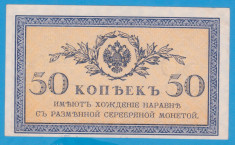 (1) BANCNOTA RUSIA - 50 KOPEICI 1915, STARE FOARTE BUNA foto