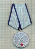 Medalie Meritul Militar Clasa a II-a R.P.R. Y157 Numismatica